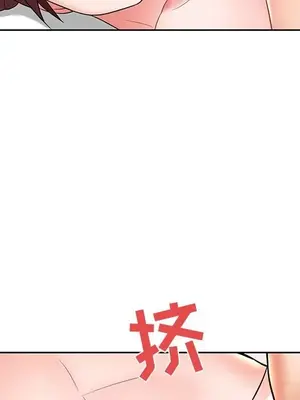 人性放逐遊戲／囚禁天堂飯店 1-24話[完結]_009084