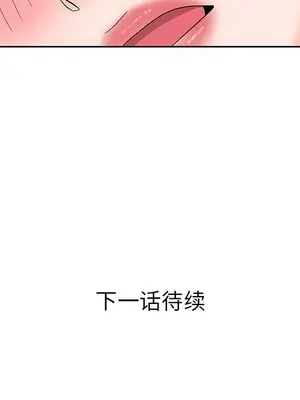 人性放逐遊戲／囚禁天堂飯店 1-24話[完結]_009087