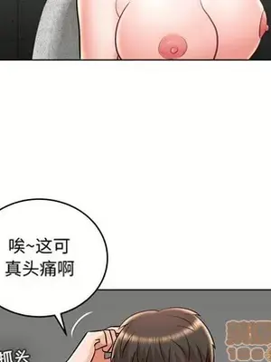 人性放逐遊戲／囚禁天堂飯店 1-24話[完結]_023045