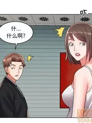 人性放逐遊戲／囚禁天堂飯店 1-24話[完結]_010005