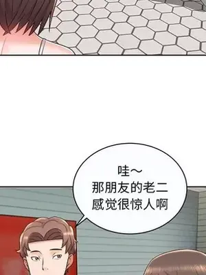 人性放逐遊戲／囚禁天堂飯店 1-24話[完結]_010007