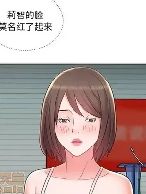 人性放逐遊戲／囚禁天堂飯店 1-24話[完結]_010010