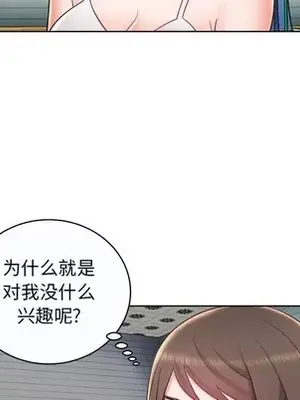 人性放逐遊戲／囚禁天堂飯店 1-24話[完結]_010011