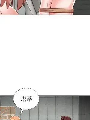 人性放逐遊戲／囚禁天堂飯店 1-24話[完結]_023055