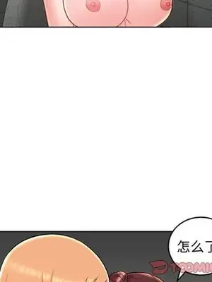 人性放逐遊戲／囚禁天堂飯店 1-24話[完結]_023058