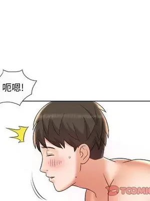 人性放逐遊戲／囚禁天堂飯店 1-24話[完結]_010018