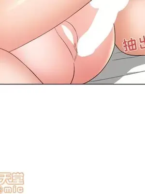 人性放逐遊戲／囚禁天堂飯店 1-24話[完結]_010020