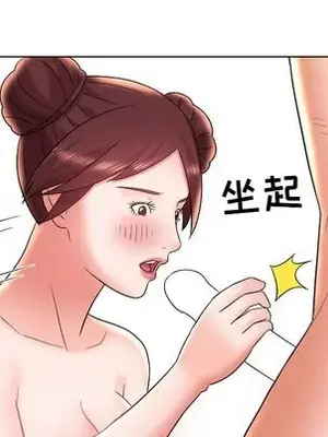 人性放逐遊戲／囚禁天堂飯店 1-24話[完結]_010021