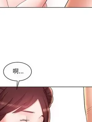 人性放逐遊戲／囚禁天堂飯店 1-24話[完結]_010022