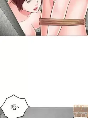 人性放逐遊戲／囚禁天堂飯店 1-24話[完結]_023065