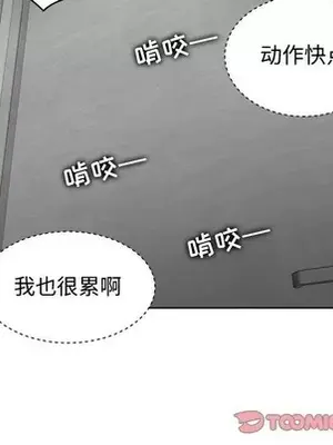 人性放逐遊戲／囚禁天堂飯店 1-24話[完結]_023066