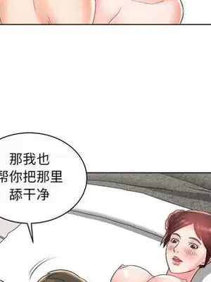 人性放逐遊戲／囚禁天堂飯店 1-24話[完結]_010026