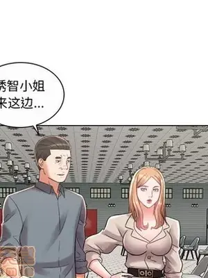 人性放逐遊戲／囚禁天堂飯店 1-24話[完結]_010030