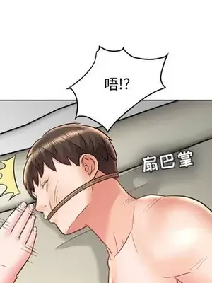 人性放逐遊戲／囚禁天堂飯店 1-24話[完結]_023077