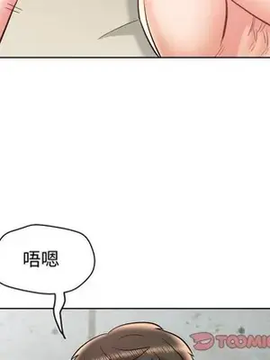 人性放逐遊戲／囚禁天堂飯店 1-24話[完結]_023078