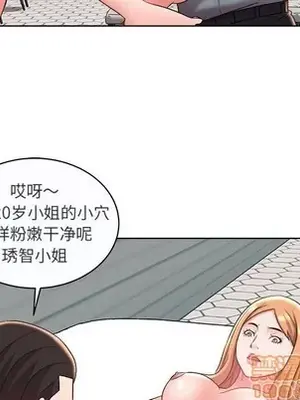 人性放逐遊戲／囚禁天堂飯店 1-24話[完結]_010035