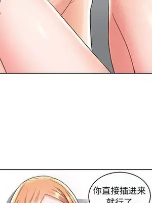 人性放逐遊戲／囚禁天堂飯店 1-24話[完結]_010039