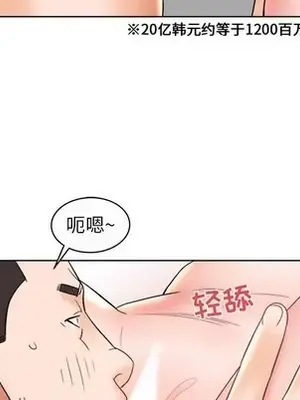 人性放逐遊戲／囚禁天堂飯店 1-24話[完結]_010042