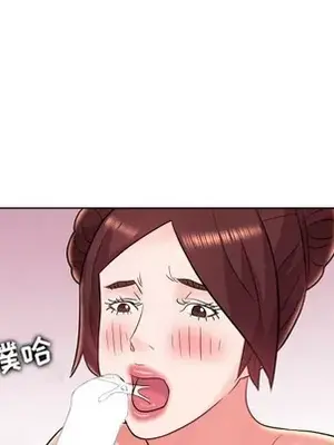 人性放逐遊戲／囚禁天堂飯店 1-24話[完結]_023087