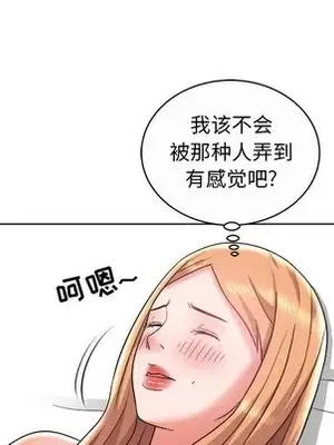 人性放逐遊戲／囚禁天堂飯店 1-24話[完結]_010046