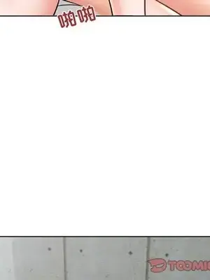 人性放逐遊戲／囚禁天堂飯店 1-24話[完結]_024006