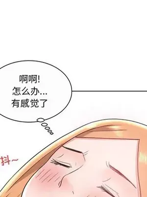 人性放逐遊戲／囚禁天堂飯店 1-24話[完結]_010054