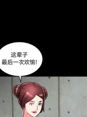 人性放逐遊戲／囚禁天堂飯店 1-24話[完結]_024009