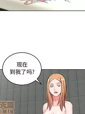 人性放逐遊戲／囚禁天堂飯店 1-24話[完結]_024015