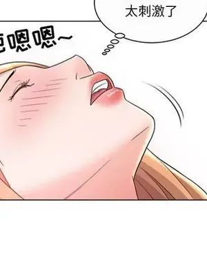 人性放逐遊戲／囚禁天堂飯店 1-24話[完結]_010064