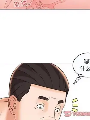 人性放逐遊戲／囚禁天堂飯店 1-24話[完結]_010066