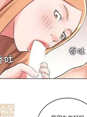 人性放逐遊戲／囚禁天堂飯店 1-24話[完結]_024020