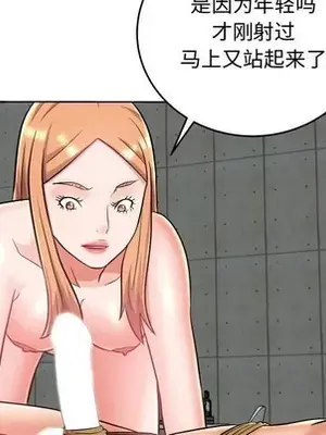 人性放逐遊戲／囚禁天堂飯店 1-24話[完結]_024021