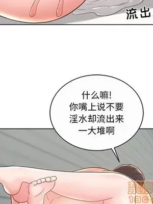 人性放逐遊戲／囚禁天堂飯店 1-24話[完結]_010070