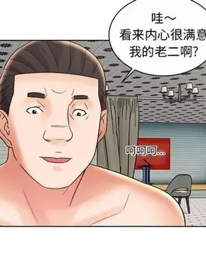 人性放逐遊戲／囚禁天堂飯店 1-24話[完結]_010072