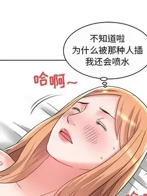 人性放逐遊戲／囚禁天堂飯店 1-24話[完結]_010073