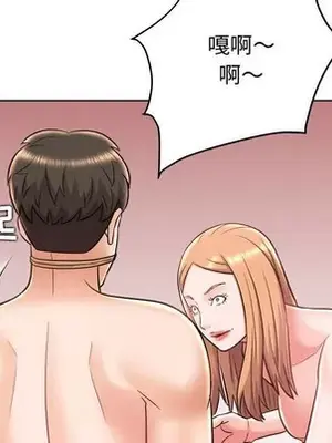 人性放逐遊戲／囚禁天堂飯店 1-24話[完結]_024028