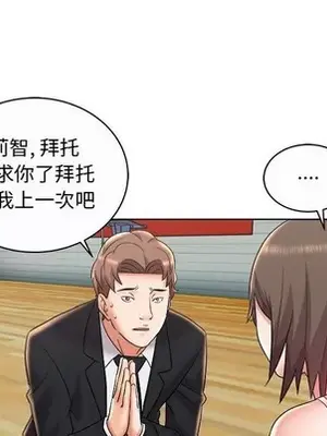 人性放逐遊戲／囚禁天堂飯店 1-24話[完結]_010077