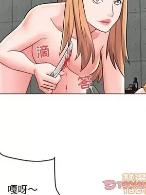 人性放逐遊戲／囚禁天堂飯店 1-24話[完結]_024030