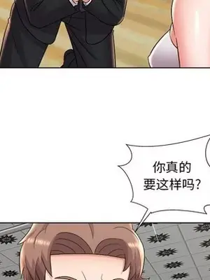 人性放逐遊戲／囚禁天堂飯店 1-24話[完結]_010078