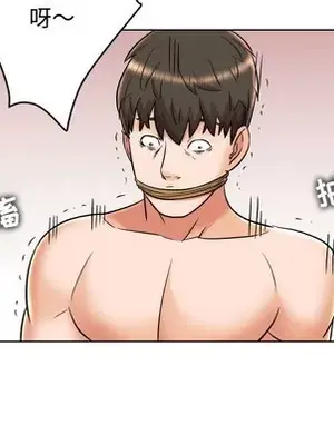 人性放逐遊戲／囚禁天堂飯店 1-24話[完結]_024031