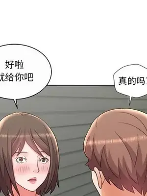 人性放逐遊戲／囚禁天堂飯店 1-24話[完結]_010081