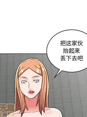 人性放逐遊戲／囚禁天堂飯店 1-24話[完結]_024035