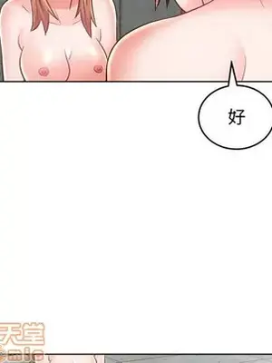 人性放逐遊戲／囚禁天堂飯店 1-24話[完結]_024040