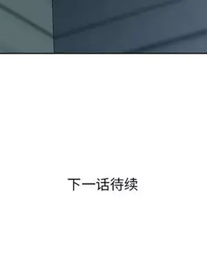 人性放逐遊戲／囚禁天堂飯店 1-24話[完結]_010087