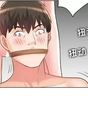 人性放逐遊戲／囚禁天堂飯店 1-24話[完結]_024044