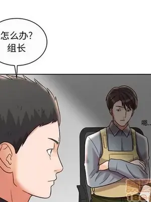 人性放逐遊戲／囚禁天堂飯店 1-24話[完結]_011005