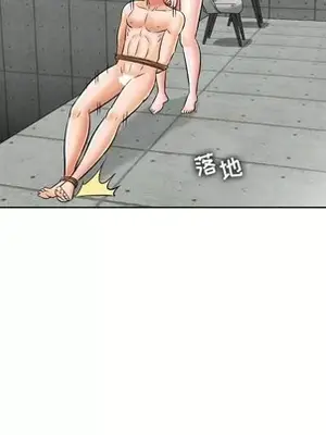 人性放逐遊戲／囚禁天堂飯店 1-24話[完結]_024047