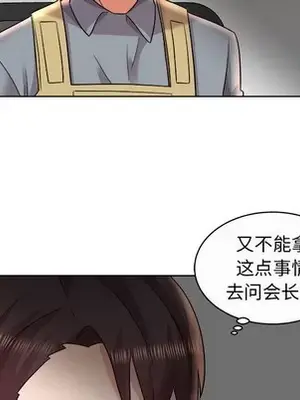 人性放逐遊戲／囚禁天堂飯店 1-24話[完結]_011007