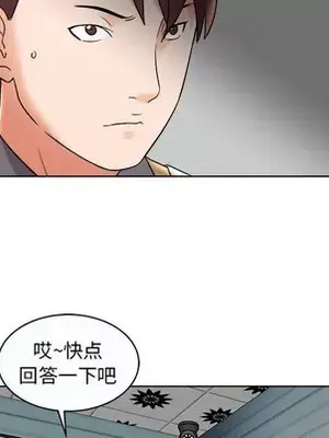 人性放逐遊戲／囚禁天堂飯店 1-24話[完結]_011008