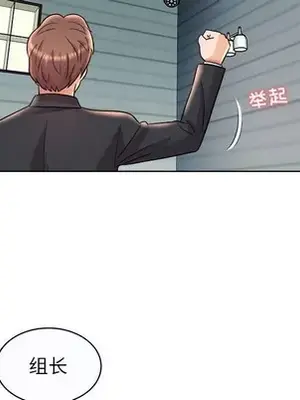 人性放逐遊戲／囚禁天堂飯店 1-24話[完結]_011009